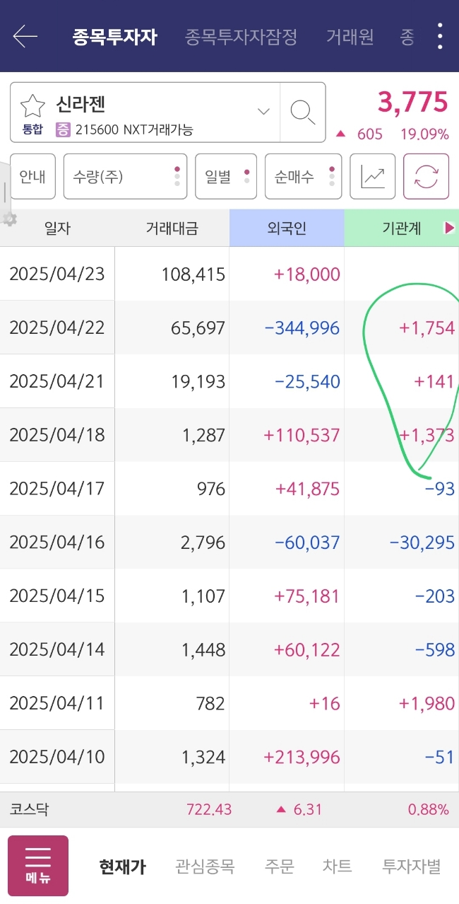 삼현솔루션 이미지