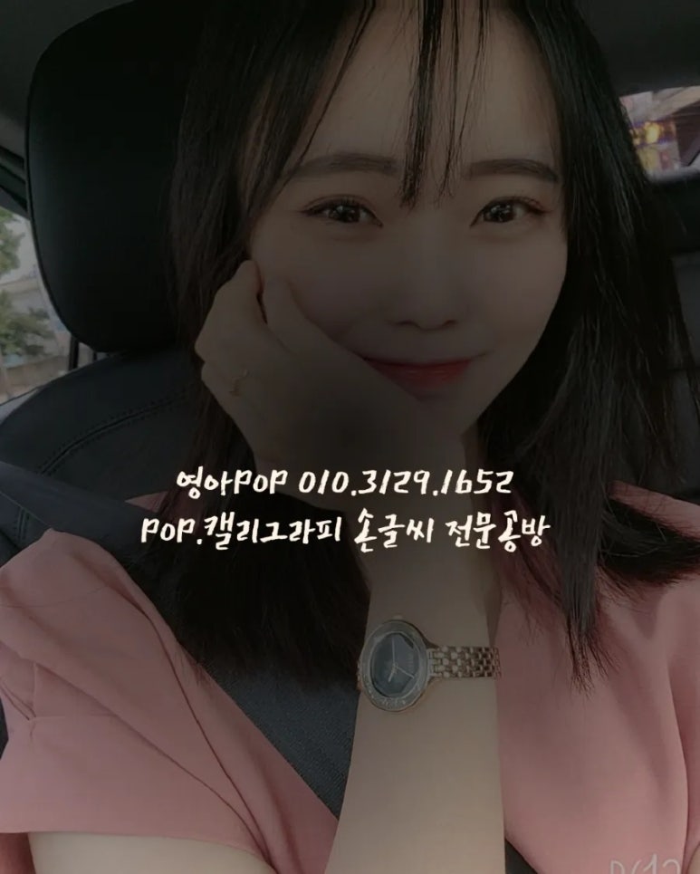영아POP 이미지
