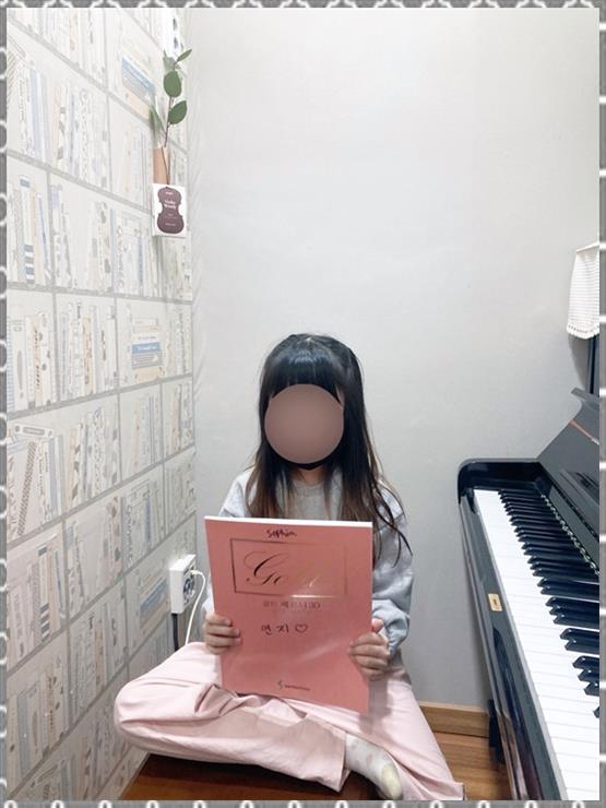 하이피아노음악교습소 이미지