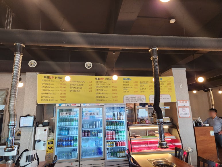 가락정육식당 이미지