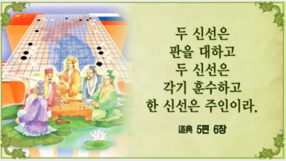 해원공사 이미지