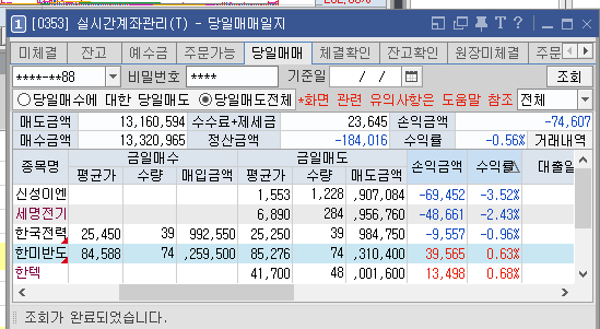 세명이엔지 이미지