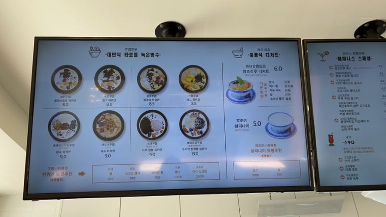 참새방앗간 사진 8
