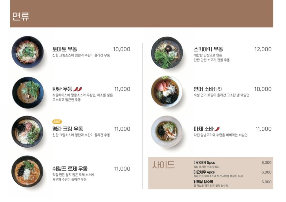 정든그릇 이미지