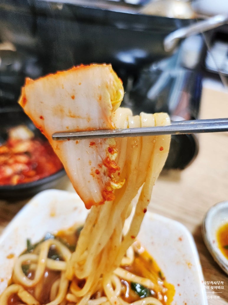 암돌 속풀이 칼국수 이미지