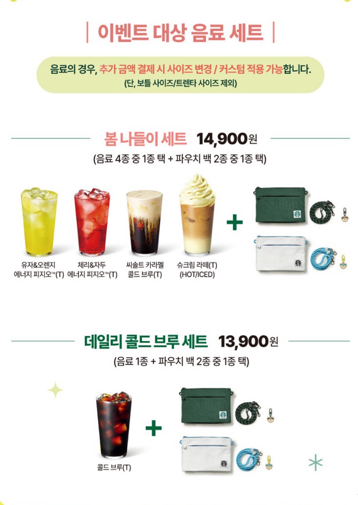 스타벅스화성반월DT점 이미지