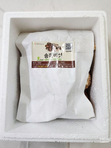 더힐링팜 이미지