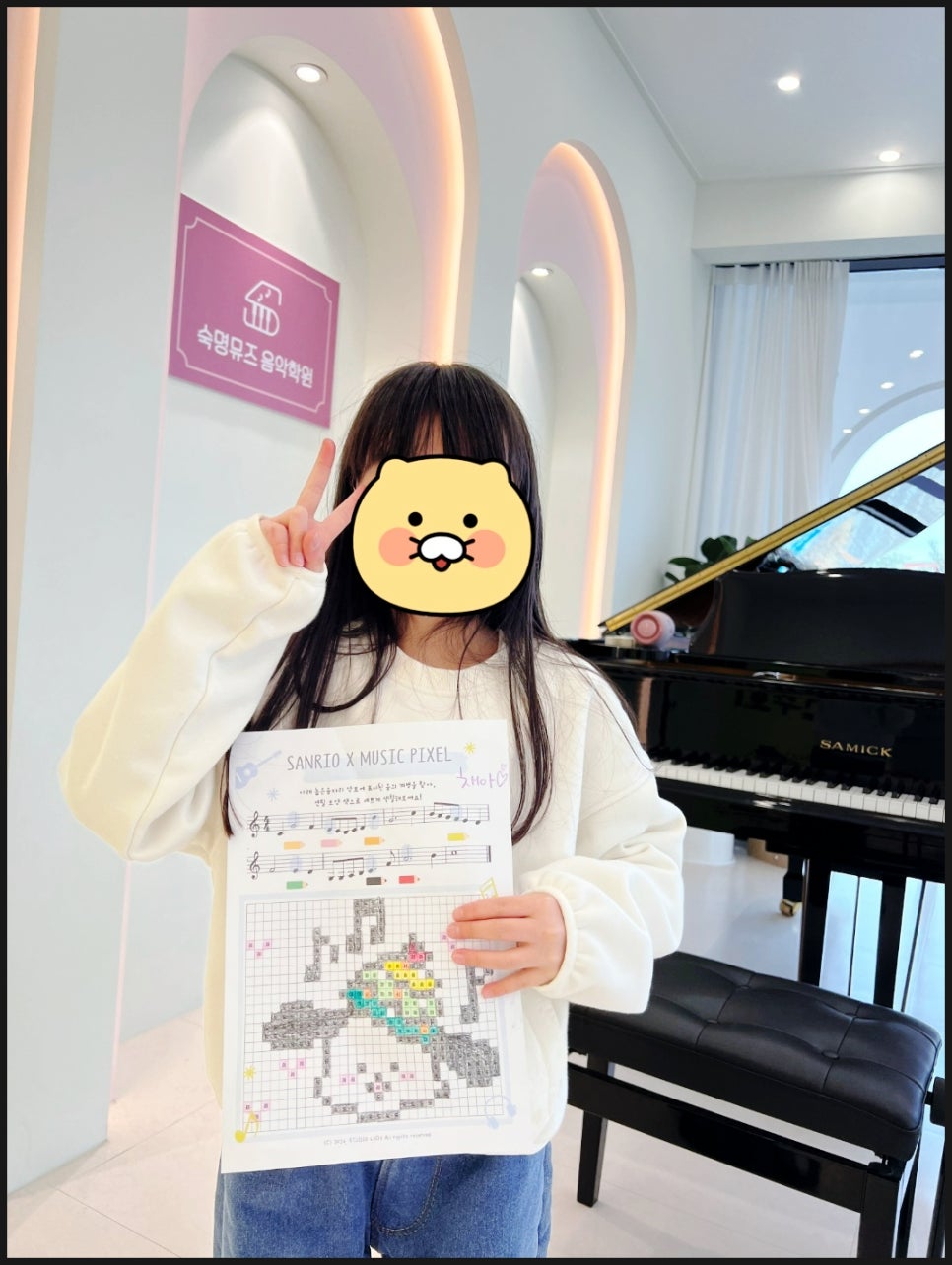 숙명M음악 이미지