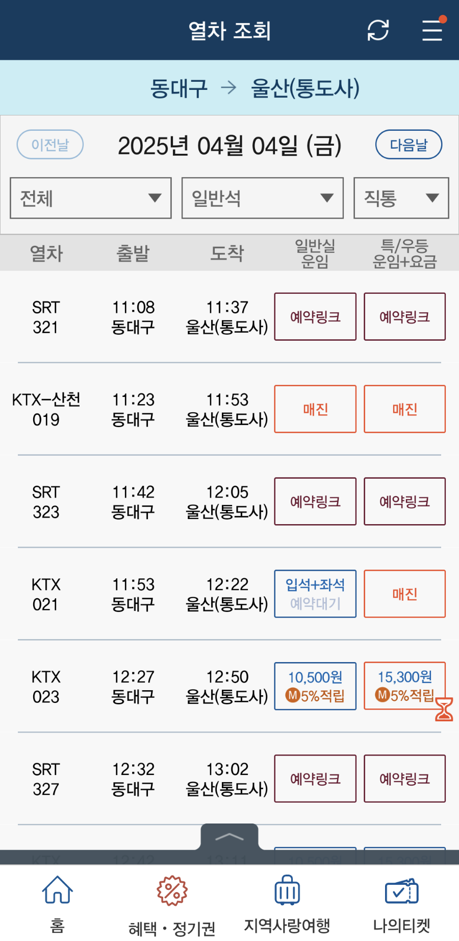 대경이프 이미지