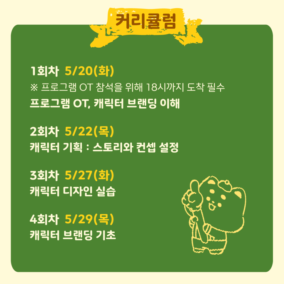 아카데미이룸 이미지