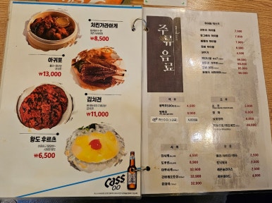 오배수산 이미지