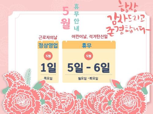 조은경희한의원 이미지