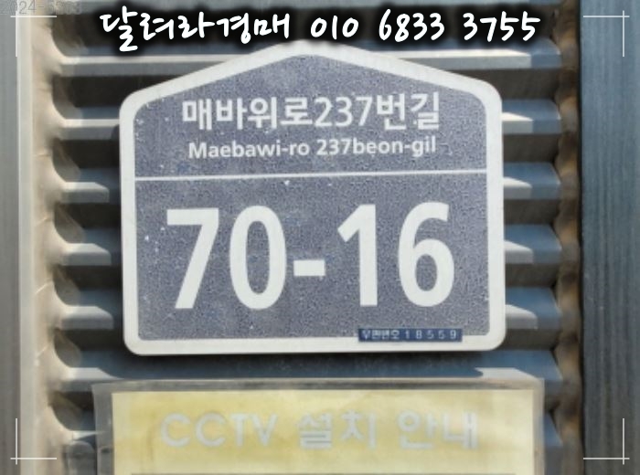 원일산업(주) 이미지