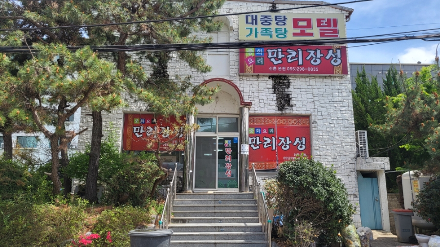 신촌온천 이미지