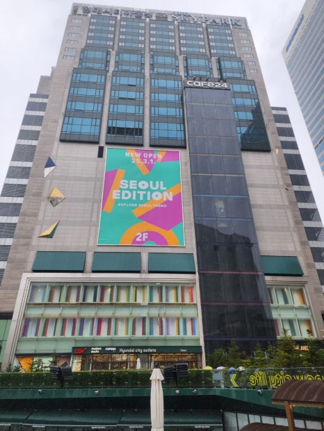 현대타워 바베큐 이미지