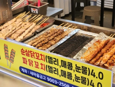 빨간오뎅 이미지