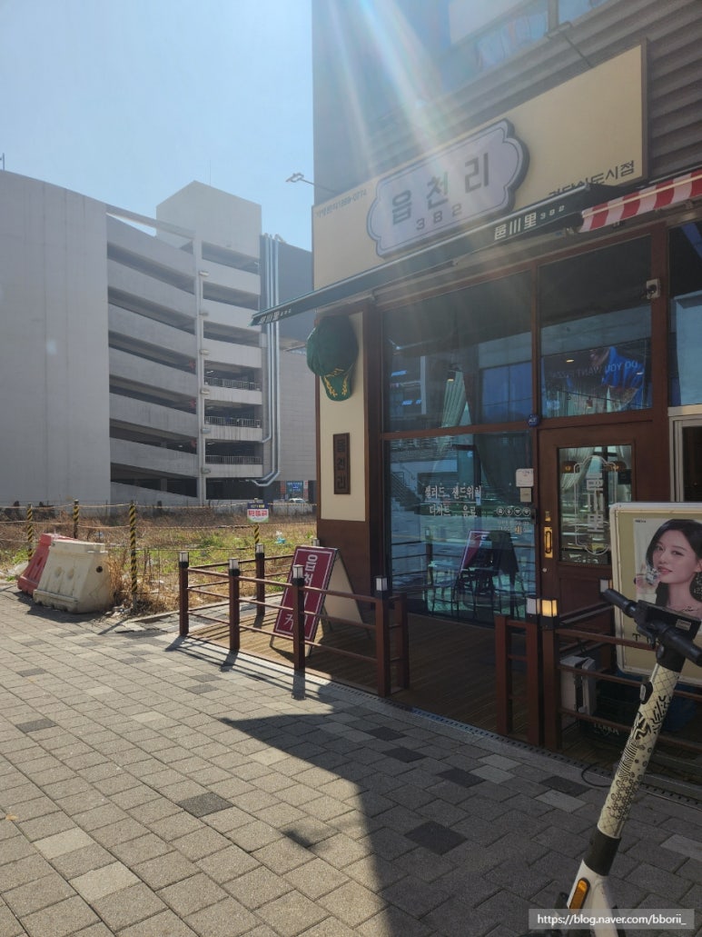읍천리382검단 이미지