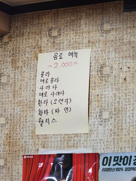 황해옥 이미지