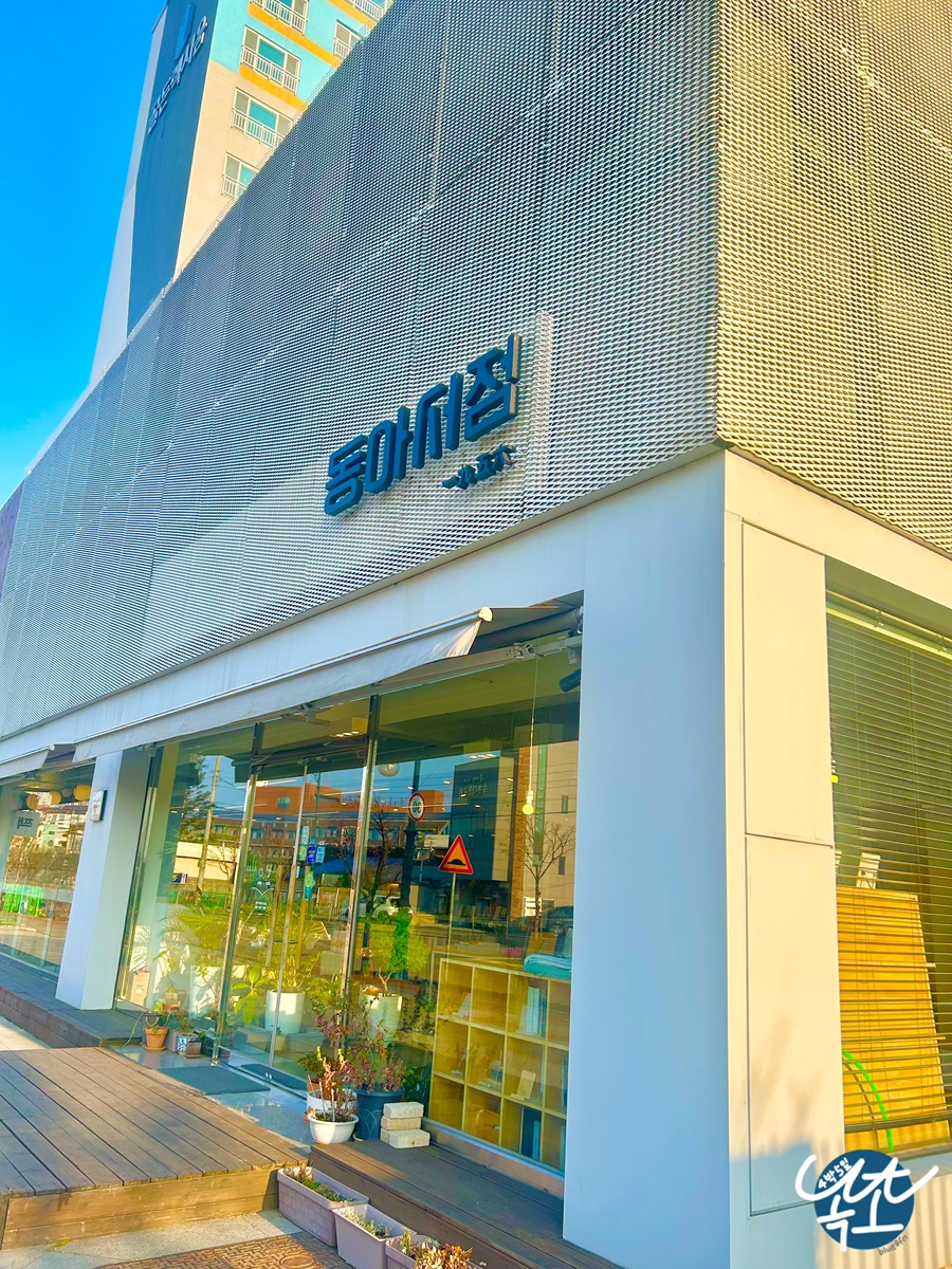 태백서점 이미지