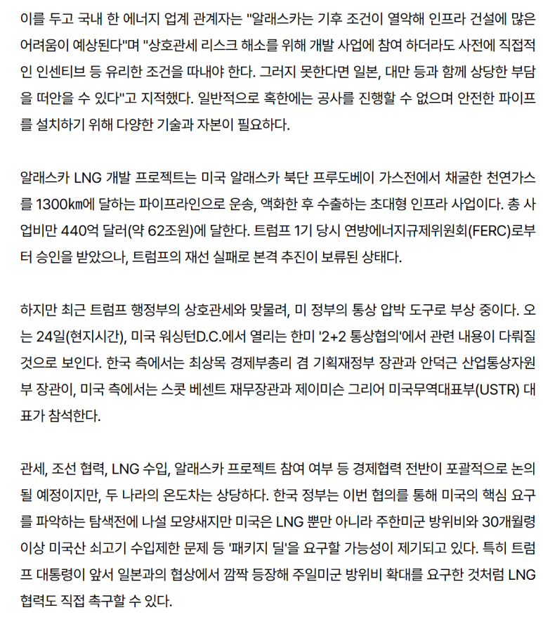 신신전자 이미지