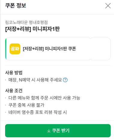 링코서 이미지