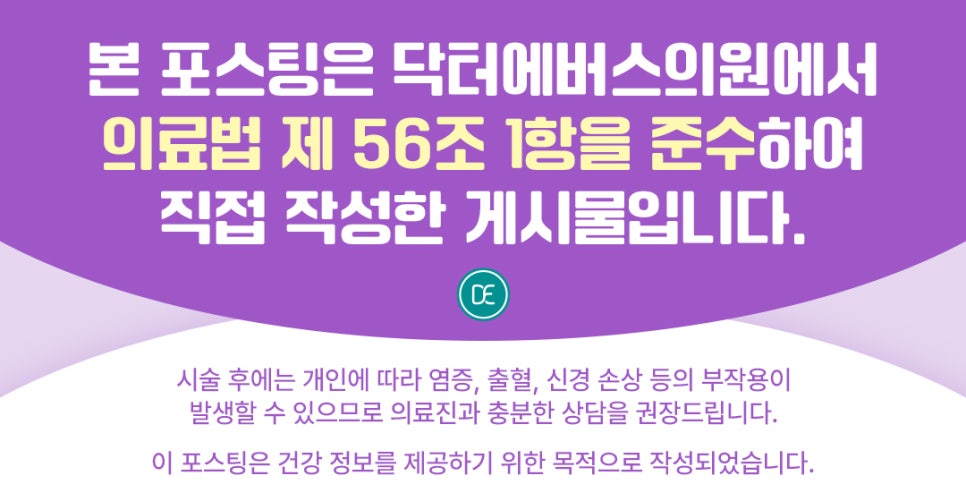 불당메디칼의원 이미지