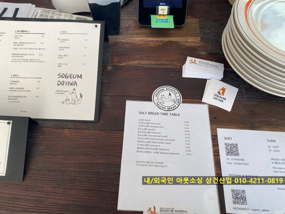하루&도화 이미지