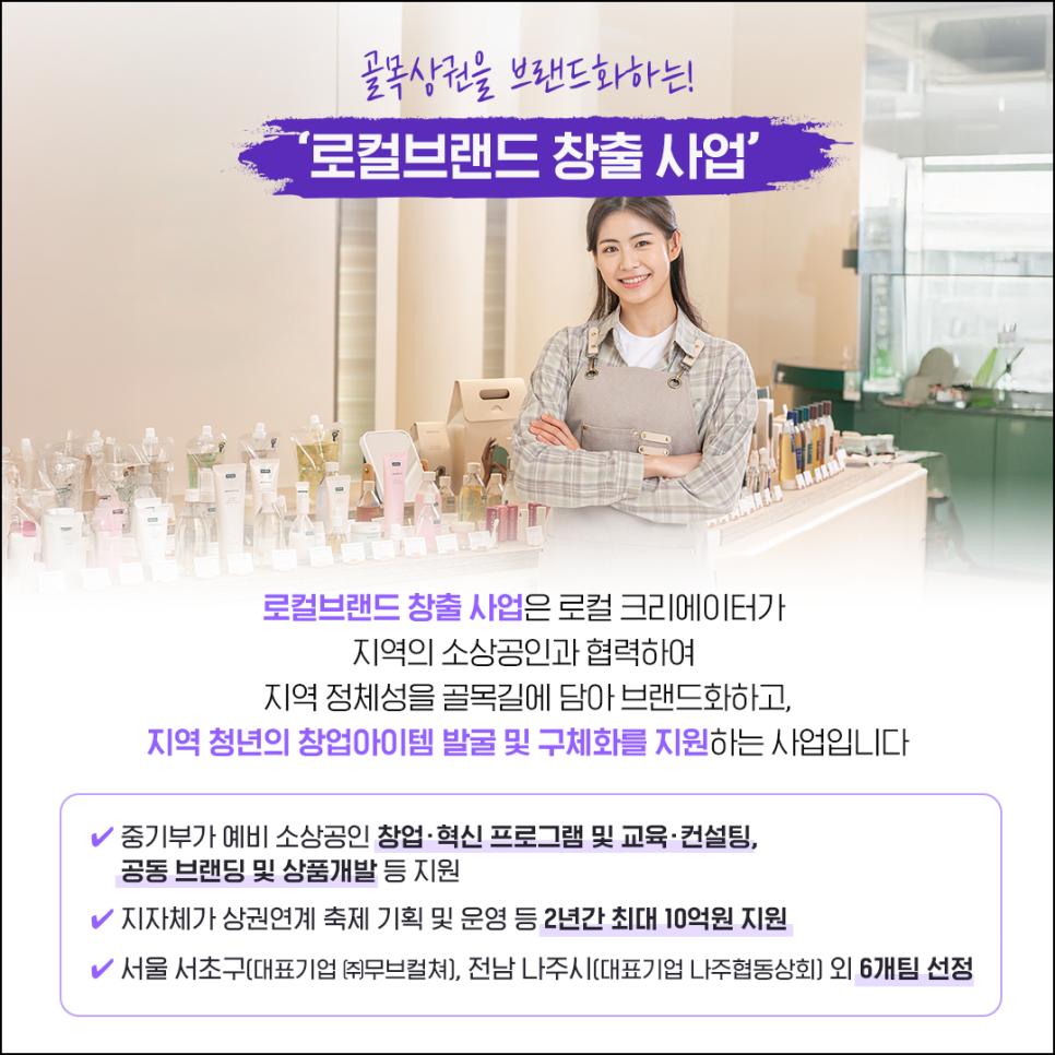 나주협동상회 이미지