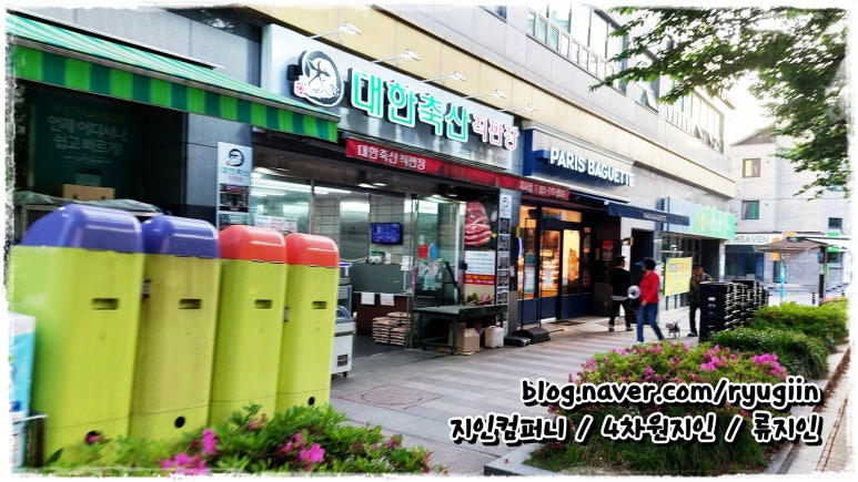 대한축산직판장 이미지