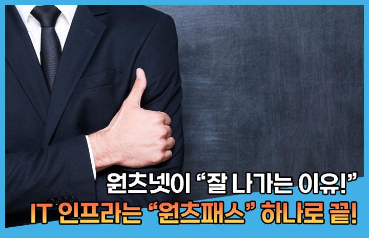 인력넷 이미지