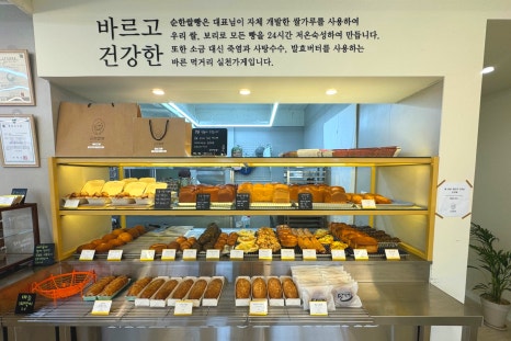 순한쌀빵 이미지