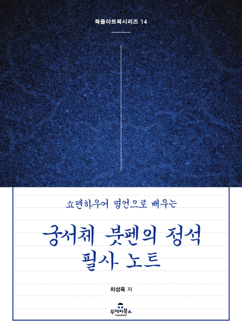 청암광고 이미지