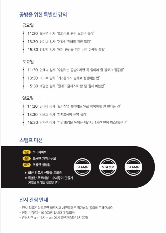 갤러리아트소울 이미지