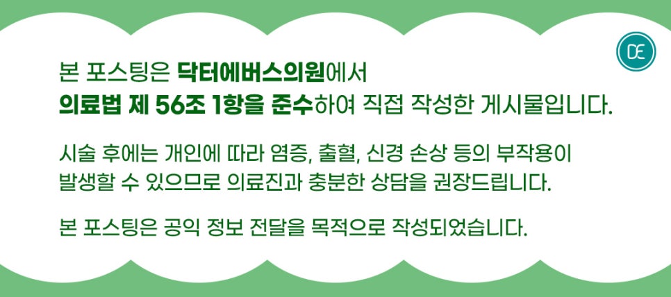 불당메디칼의원 이미지