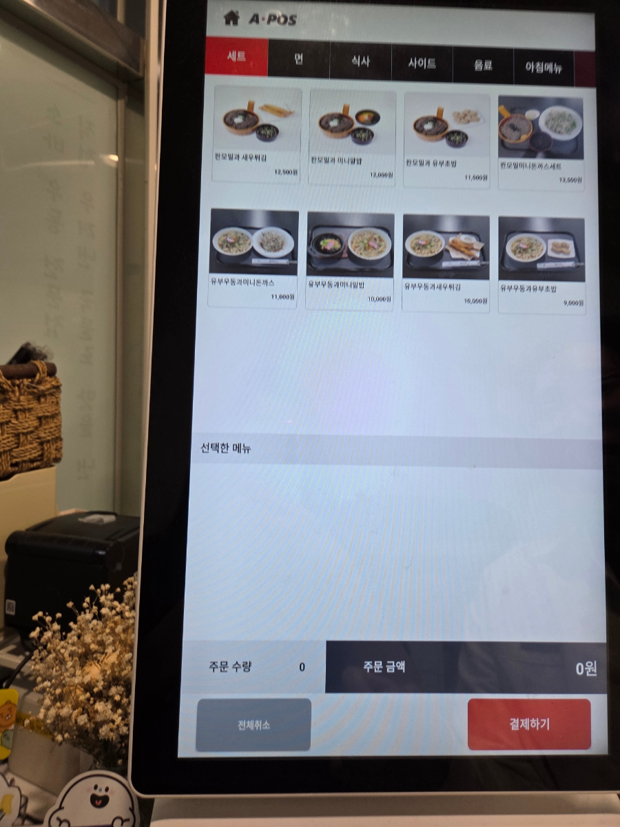 요나끼소바 이미지