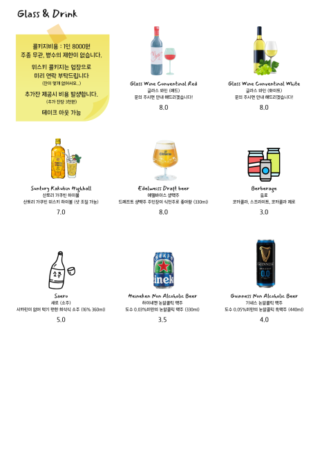 작은식당 안 이미지
