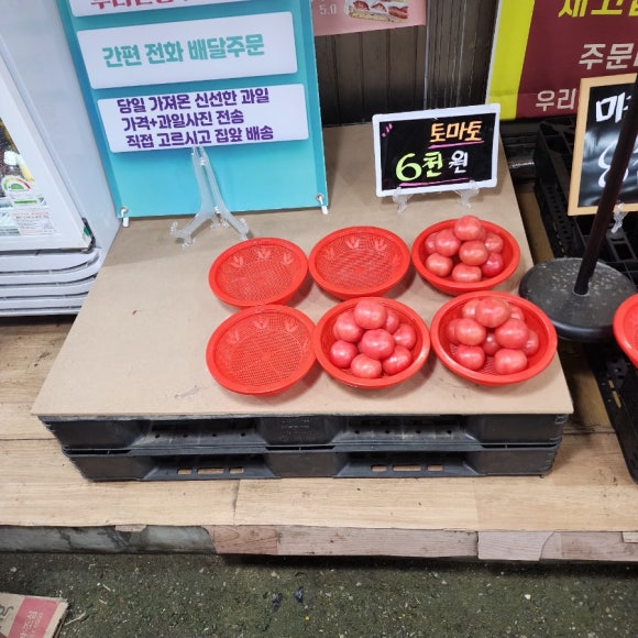 땅끝추어탕 이미지