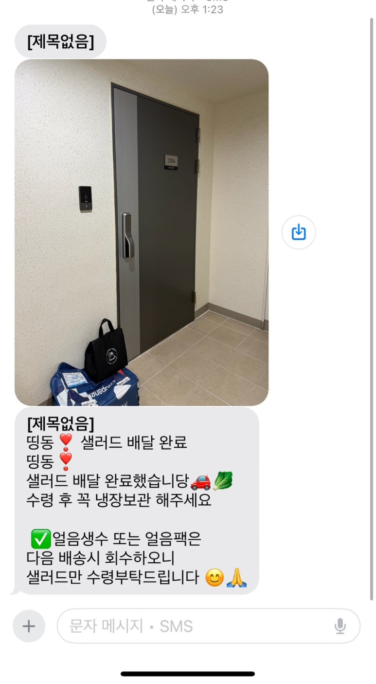 초록테이블광주 이미지