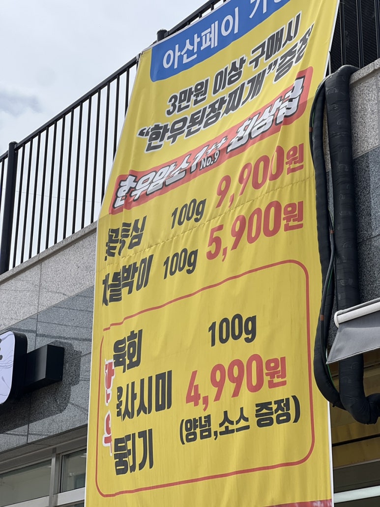 청수정육점 이미지