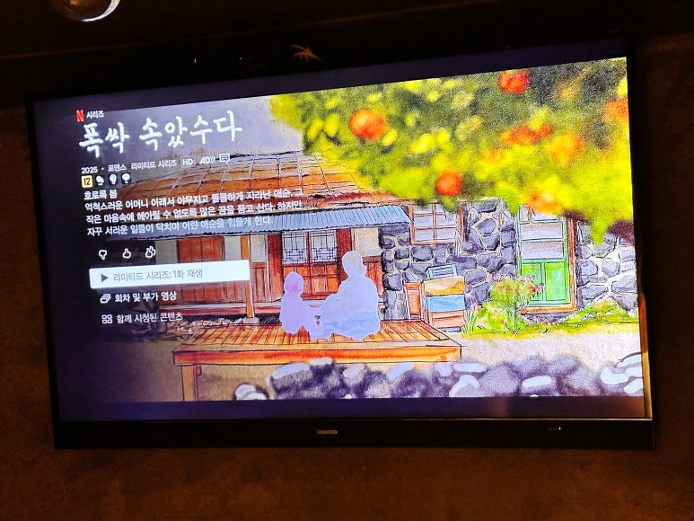 좋은스테이 이미지