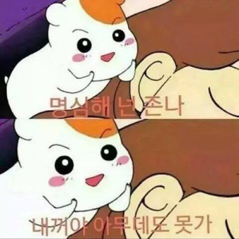 중식당향수 이미지