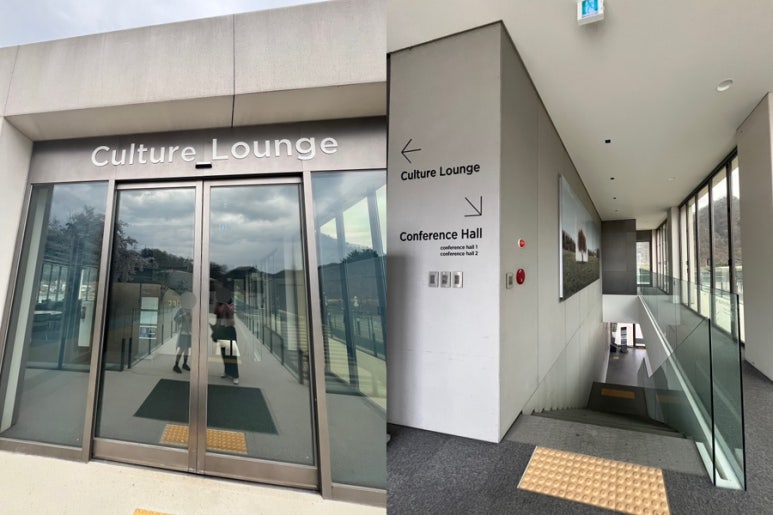 동화컬처빌리지 이미지