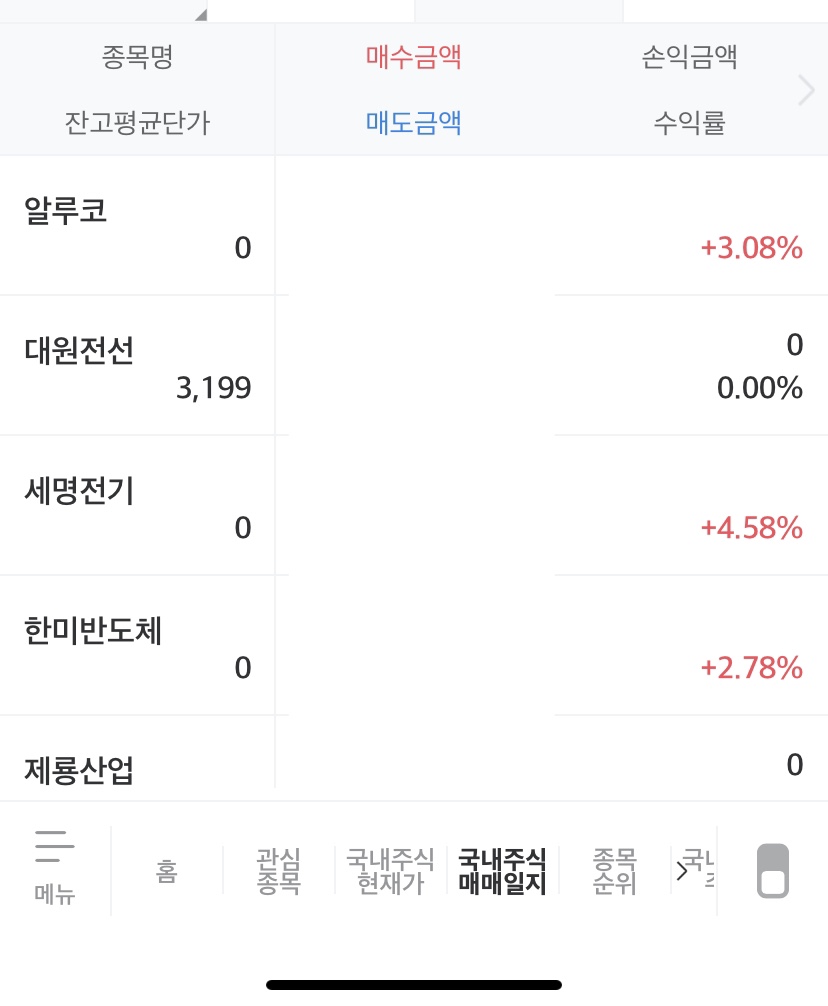 아작 이미지