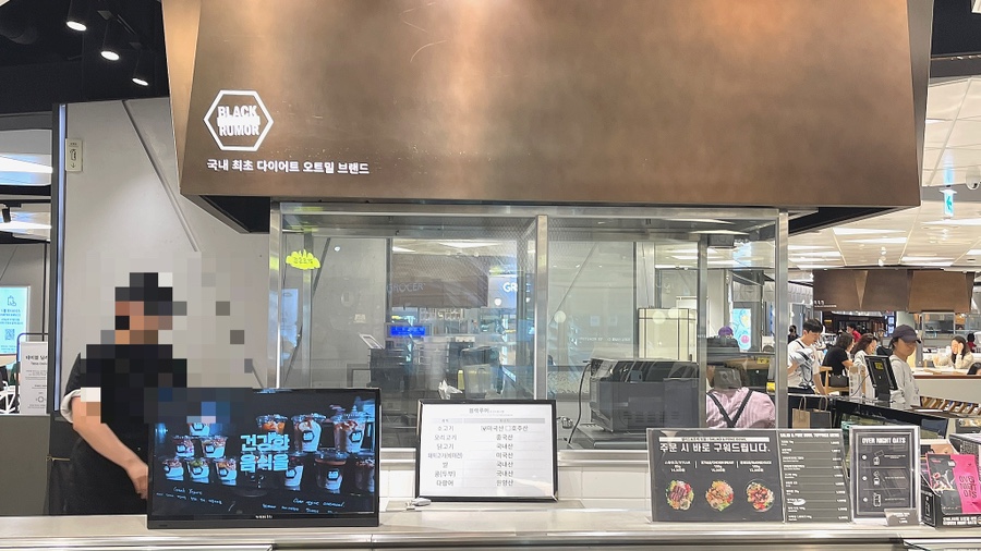 블랙루머 롯데백화점잠실점 사진 7