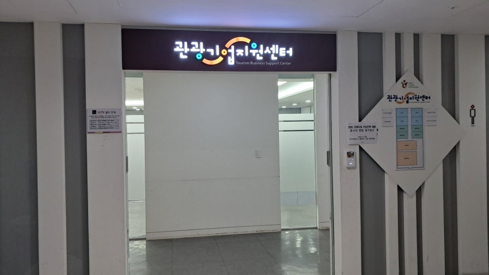 두레인력공사 이미지