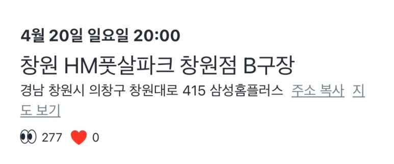 신지 돈 삼겹 이미지