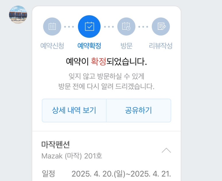 마작카페 이미지