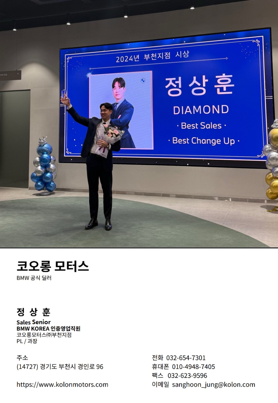 행운모터스 이미지