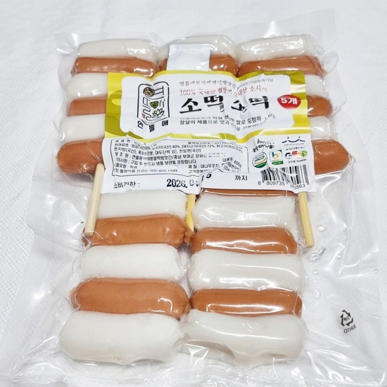 벧엘떡방앗간 이미지