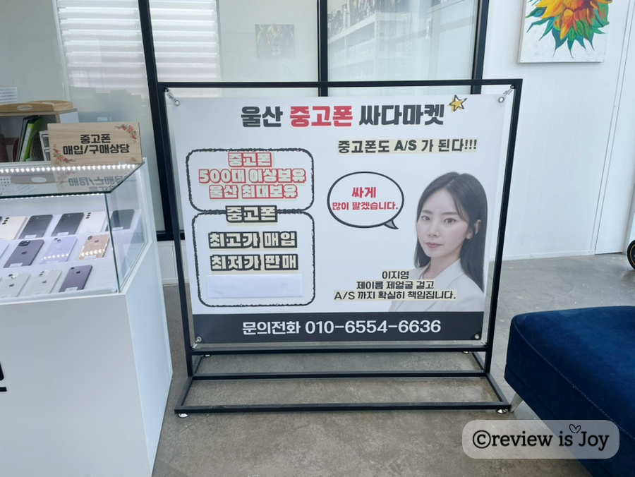 폰싸다 이미지